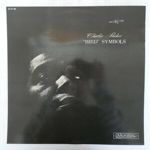 46051199;【France盤/Musidisc/コーティングジャケ】Charlie Parker / Bird Symbols