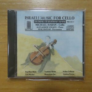 41078543;【CD/イスラエル盤】HARAN / ISRAELI MUSIC FOR CELLO
