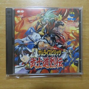 41078932;【2CD】SNK新世界楽曲雑技団 / 真説サムライスピリッツ 武士道烈伝　PCCB-00252