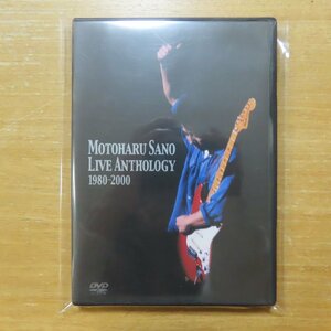 4988010008604;【2DVD】佐野元春 / MOTOHARU SANO LIVE ANTHOLOGY 1980-2000　ESBL-2146-7