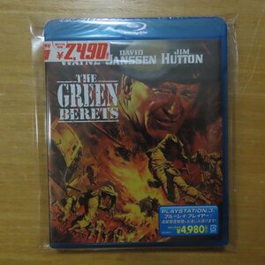 4988135779885;【未開封/Blu-ray】ジョン・ウェイン/レイ・ケロッグ / グリーンベレー　WBA-Y27007