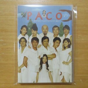 4988013677463;【DVD】キッド咲麗花/西岡徳馬/安倍なつみ / PACO~パコと魔法の絵本~　PCBE-51930