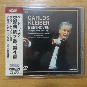 4988011169298;【DVD】クライバー / ベートーヴェン:交響曲第7番、第4番