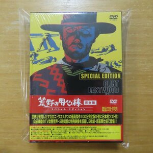 4988102310332;【3DVDBOX】セルジオ・レオーネ/クリント・イーストウッド / 荒野の用心棒 スペシャルエディション　GNBF-7309