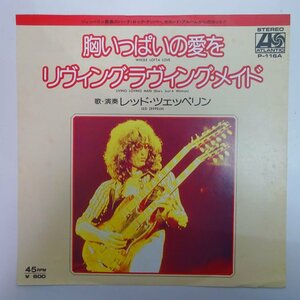 10016387;【国内盤/7inch】Led Zeppelin レッド・ツェッペリン / Whole Lotta Love 胸いっぱいの愛を