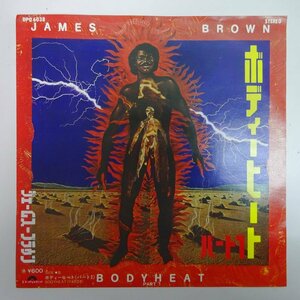 10016378;【国内盤/7inch】ジェームス・ブラウン James Brown / ボディーヒート Bodyheat