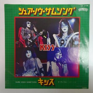 10016367;【国内盤/7inch】Kiss キッス / Sure Know Something シェア・ノウ・サムシング