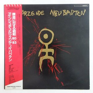 11175677;【JPNオリジナル/初回帯付き】Einst?rzende Neubauten / 80-83 Strategien Gegen Architekturen