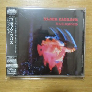 4988002413287;【CD/リマスター】ブラック・サバス / パラノイド