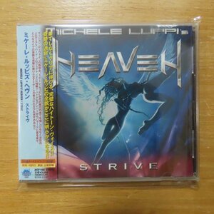 4988003316129;【CD】ミケーレ・ルッピンズ・ヘヴン / ストライヴ