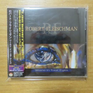 4988003281809;【CD】ロバート・フライシュマン / ワールド・イン・ユア・アイズ