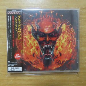 4527516005825;【CD】ブラッドバウンド / ノスフェラトゥ