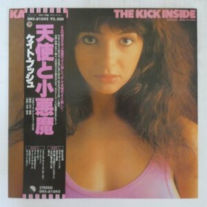 47039969;【帯付】Kate Bush / The Kick Inside 天使と小悪魔