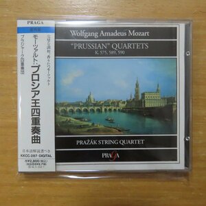 4909346706286;【CD/仏盤】プラジャーク四重奏団 / モーツァルト:プロシア王四重奏曲