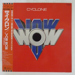 47040019;【帯付/プロモ白ラベル】Vow Wow バウワウ / Cyclone サイクロン