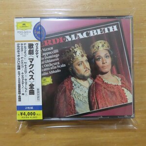 4988005191649;【2CD】アバド / ヴェルディ:歌劇《マクベス》全曲(POCG3633/4)