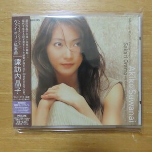 4988005313157;【CD】諏訪内晶子 / シベリウス & ウォルトン: ヴァイオリン協奏曲(UCCP-1065)