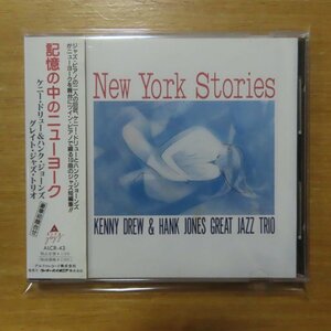 4988024301210;【CD】KENNY DREW&HANK JONES GREAT JAZZ TRIO / NEW YORK STORIES　ALCR-43