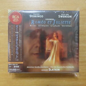 4988017063415;【2CDBOX】スラットキン / グノー:歌劇「ロメオとジュリエット」(BVCC1933-34)