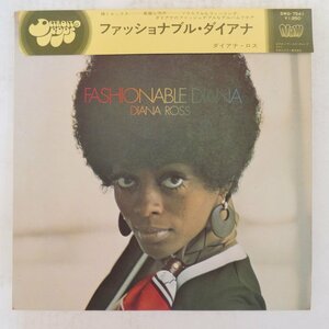 47040057;【Now帯付】Diana Ross / Fashionable Diana