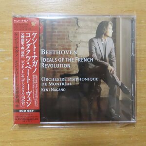 4988017661239;【2CD】ケント・ナガノ / ベートーヴェン:交響曲第5番「運命」、他(BVCC38496~97)