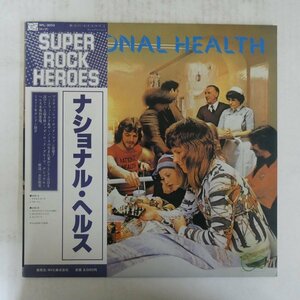 47040201;【帯付】National Health ナショナル・ヘルス / S.T.