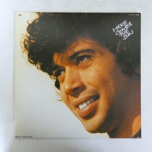 47040279;【国内盤】Monty Alexander / Here Comes the Sun