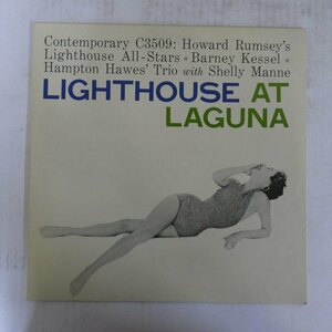47040289;【国内盤/Contemporary】Howard Rumsey's Lighthouse All-Stars / Lighthouse at Laguna