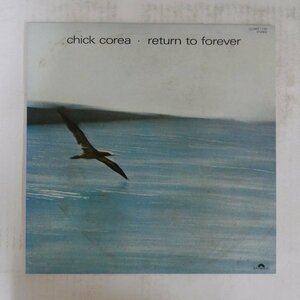 46051599;【国内盤】Chick Corea / Return to Forever