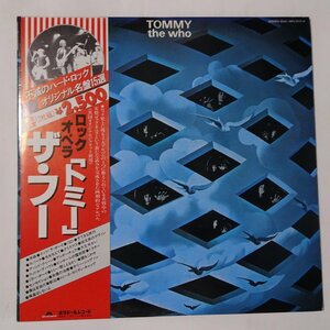 10014768;【帯付/2LP】The Who ザ・フー / Tommy ロック・オペラ「トミー」