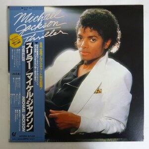 14024903;【美品/帯付/見開き】Michael Jackson / Thriller