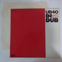 14025297;【UK盤】UB40 / Present Arms In Dub_画像2