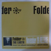 11174735;【国内盤】Folder / Remixes / DJ HASEBE_画像2