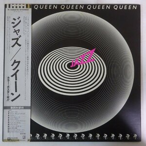 10015478;【帯付/ポスター付】Queen クイーン / Jazz ジャズ
