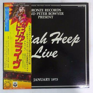 10015545;【帯付/2LP】Uriah Heep / Live