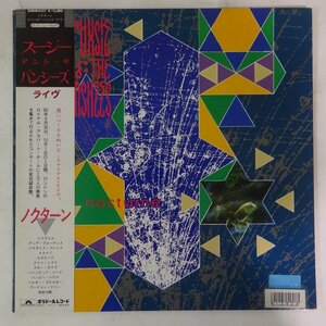 10015552;【帯付/2LP】Siouxsie And The Banshees / Nocturne