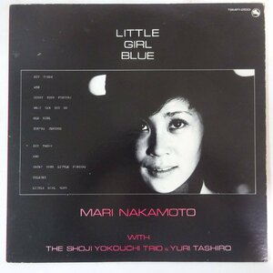 14025454;【国内盤/three blind mice】中本マリ Mari Nakamoto with The Shoji Yokouchi Trio & Yuri Tashiro / Little Girl Blue