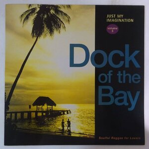 14025528;【UK盤/LP】V.A. / Just My Imagination Volume 3: Dock Of The Bay