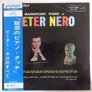 14025543;【帯付/ペラジャケ】Peter Nero / 魅惑のピアノ・タッチ ～ピーター・ネロのすべて