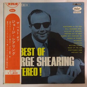 14025550;【帯付/Capitol/ペラジャケ/東芝赤盤】George Shearing / The Best Of George Shearing In Stereo!