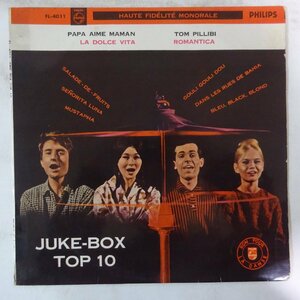14025607;【国内盤/10inch/ペラジャケ】V.A. / Juke Box Top Ten