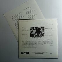 19056818;【国内盤/7inch/ペラジャケ】ピンク・フロイド / ビッグ４ / 吹けよ風、呼べよ嵐 / 青空のファンタジア / 夢に消えるジュリア_画像2