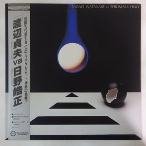 11175050;【美盤/帯付き/Canyon/和ジャズ】Sadao Watanabe , Terumasa Hino / Sadao Watanabe Vs Terumasa Hino