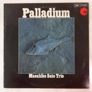 10016098;【美盤/国内盤/Far East/和ジャズ】佐藤允彦 Masahiko Sato Trio / Palladium