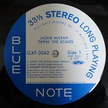 14025773;【国内盤/KING BLUE NOTE】Jackie McLean / Tippin' The Scales_画像3