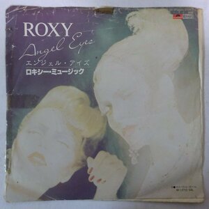 10015897;【国内盤/プロモ/7inch】Roxy ロキシー・ミュージック / Angel Eyes エンジェル・アイズ