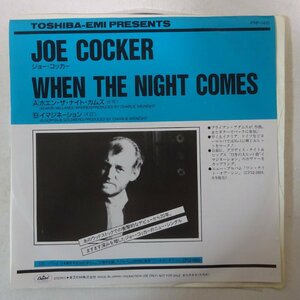 10015907;【国内盤/プロモオンリー/7inch】Joe Cocker ジョー・コッカー / When The Night Comes
