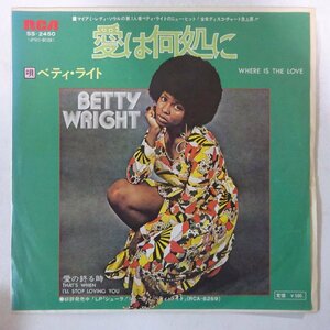 10016206;【国内盤/7inch】Betty Wright ベティ・ライト / Where Is The Love 愛は何処に