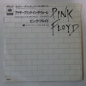 10016209;【国内盤/7inch】Pink Floyd ピンク・フロイド / Another Brick In The Wall アナザー・ブリック・イン・ザ・ウォール