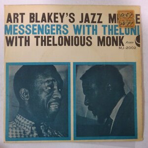 10016213;【国内盤/ペラジャケ/Atlantic/7inch】Art Blakey's Jazz Messengers With Thelonious Monk / Blue Monk